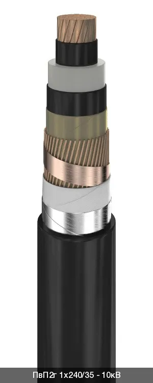 ПвП2г 1х300/35 - 10кВ