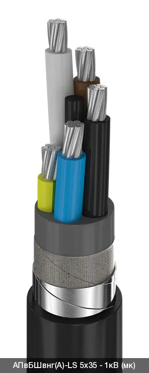 АПвБШвнг(A)-LS 1х630 - 1кВ