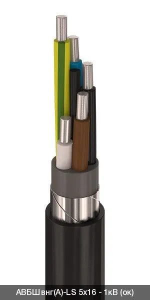АВБШвнг(A)-LS 3х35+1х16 - 1кВ